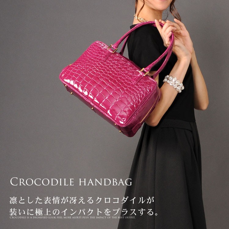 クロコダイルバッグ crocodile HALEINE［アレンヌ］ クロコダイル