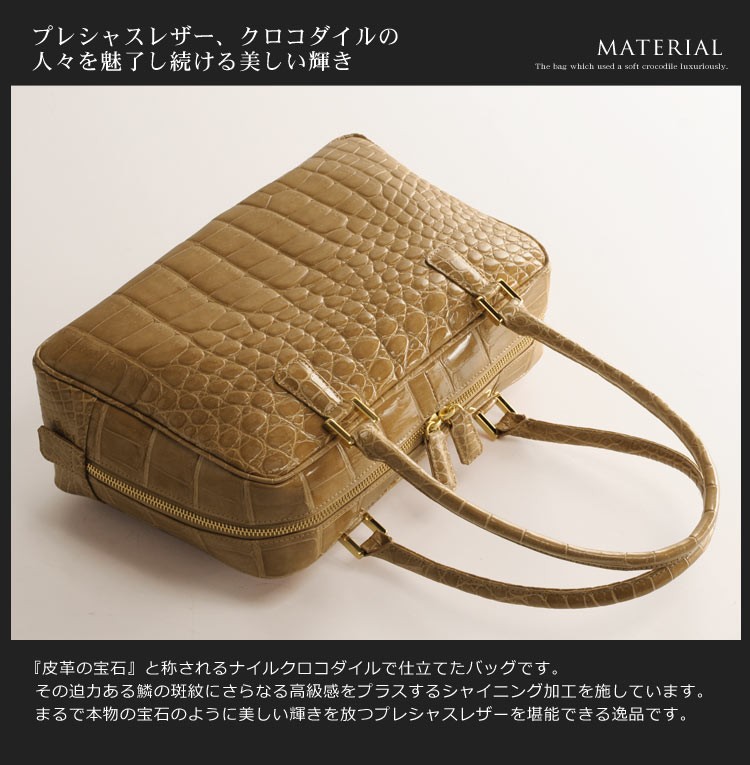 HALEINE クロコダイルバッグ crocodile HALEINE［アレンヌ  