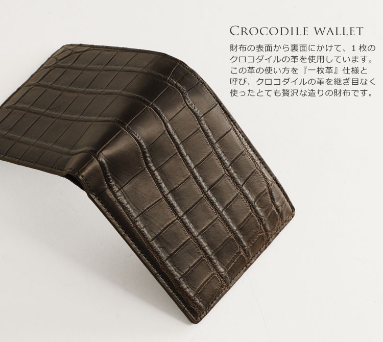 【新品未使用品】ヘンローン社　クロコダイル　型押し カードケース　正規品　レザー クロコダイル 折り財布 マット 加工 無双 一枚革 両カード ヘンローン