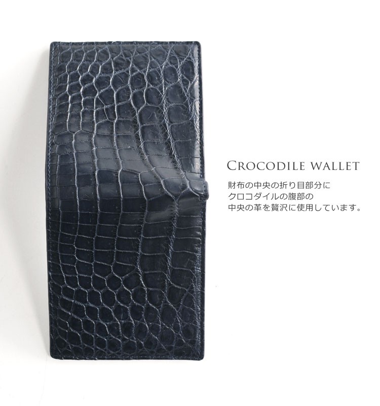 ［10%OFFクーポン］クロコダイル折り財布 マット 加工 無双 一枚革 両カード メンズ 父の日 全13色(No.06000731-1-mens-1)【爆買!!】の画像