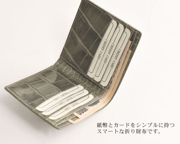 クロコダイル折り財布 レディース シャイニング 加工 両カード 全15色｜j-white｜18