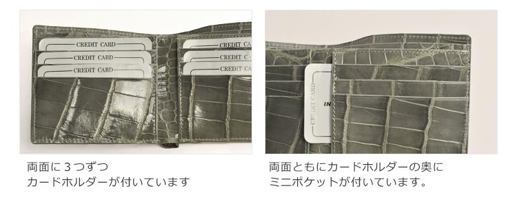 クロコダイル折り財布 レディース シャイニング 加工 両カード 全15色｜j-white｜19