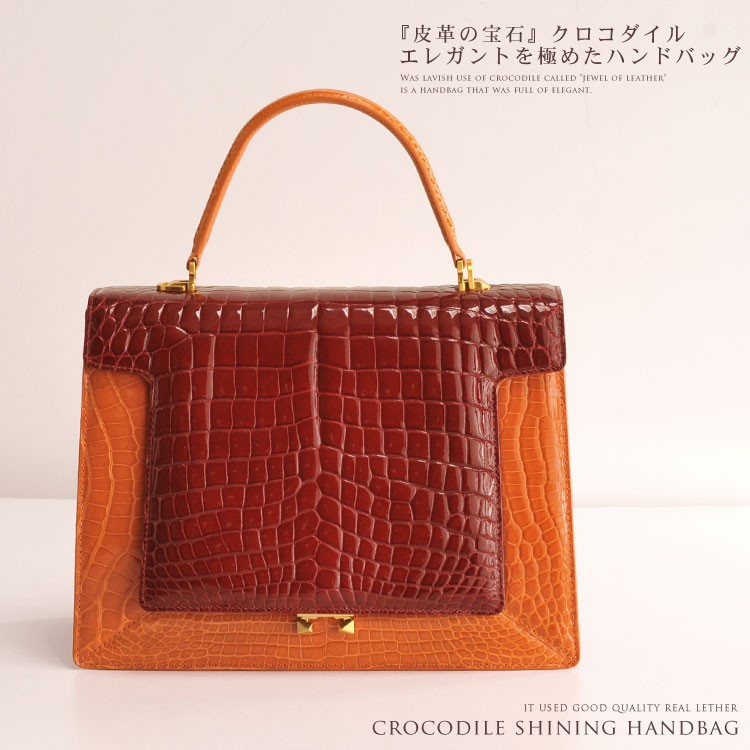クロコダイル ハンドバッグ ヘンローン
