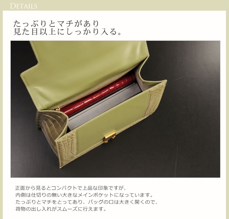 クロコダイル ハンドバッグ ヘンローン