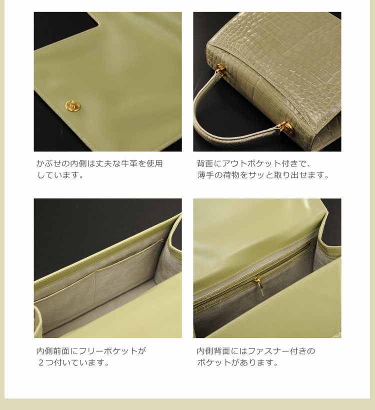 クロコダイル ハンドバッグ ヘンローン