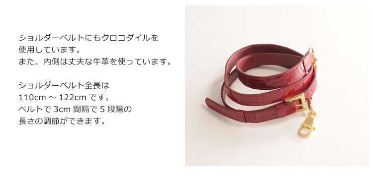 クロコダイル ハンドバッグ ヘンローン