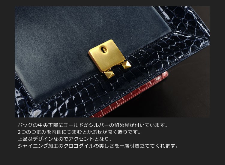 クロコダイル ハンドバッグ ヘンローン
