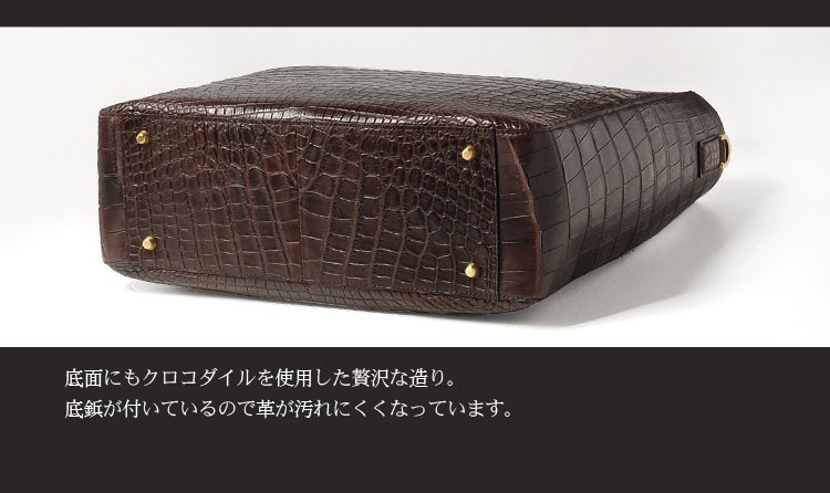 贅沢 底にもクロコダイルを使用 底鋲