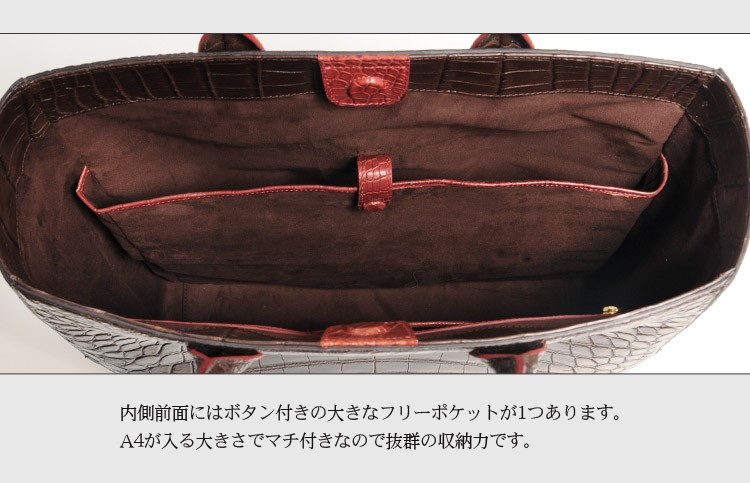 マチ付き ポケット 収納力