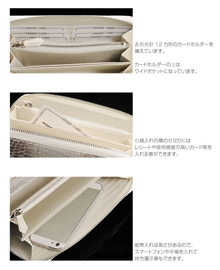 ヒマラヤクロコダイルラウンドファスナー長財布 / レディース / 金運 【爆買!!】の画像