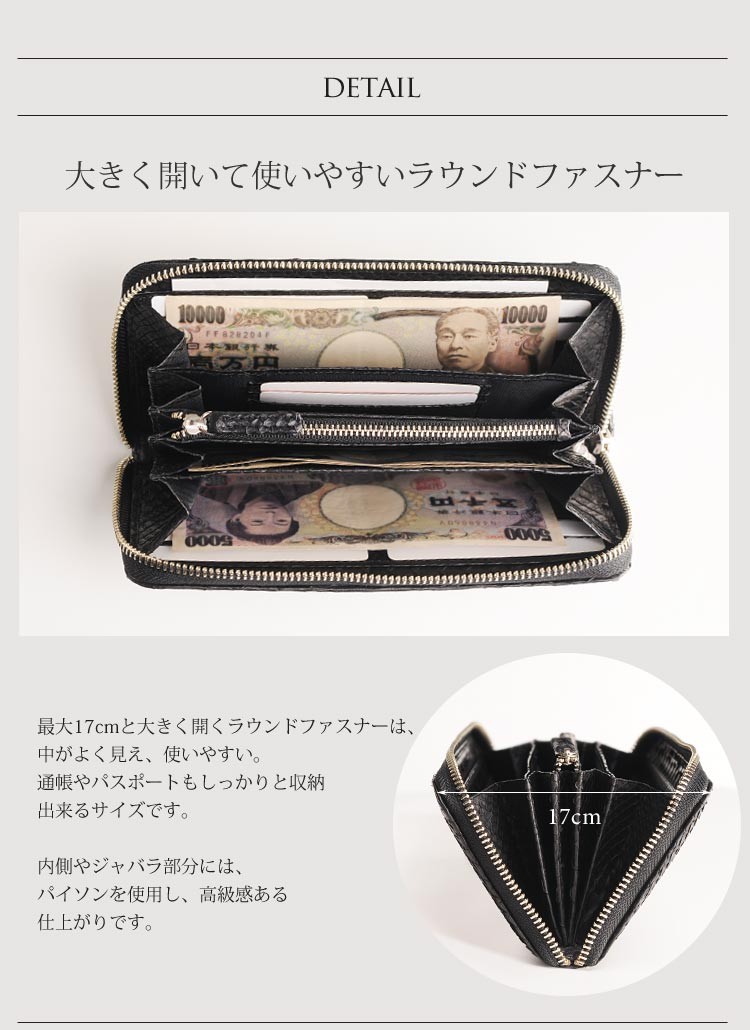 sankyo shokai（三京商会） ダイヤモンド パイソン 長財布 レディース