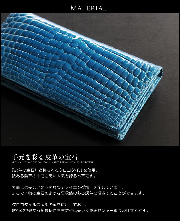 j-whiteクロコダイル長財布無双シャイニング加工 sankyo shokai クロコダイル長財布無双 シャイニング 加工 一枚