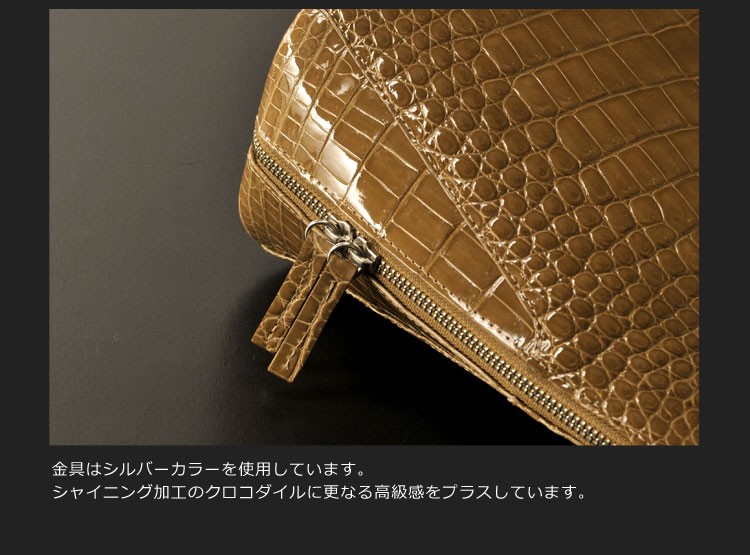 クロコダイルバッグ crocodile クロコダイル ハンドバッグ シャイニング 加工 センター取り 日本製 / レディース 保証書 付き｜j-white｜11