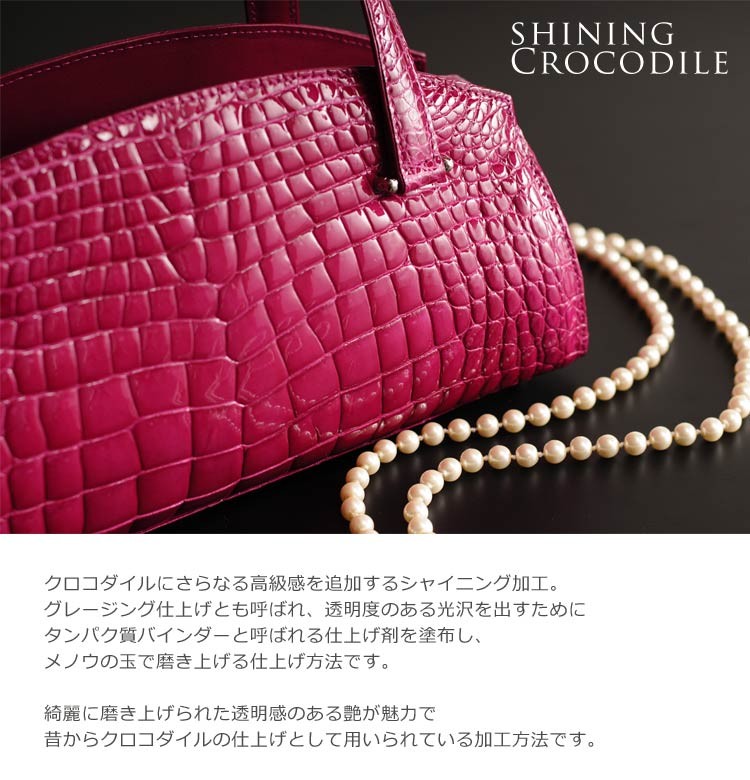 クロコダイルバッグ crocodile クロコダイル ハンドバッグ シャイニング 加工 センター取り 日本製 / レディース 保証書 付き :  06000775r : sankyo shokai-三京商会 - 通販 - Yahoo!ショッピング