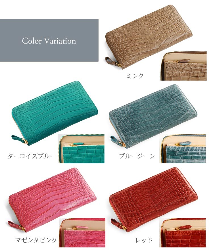 クロコダイル マット 一枚革 ヘンローン ラウンドファスナー 多機能 長財布 真鍮ファスナー ゴールド金具 / レディース (No.06000778)
