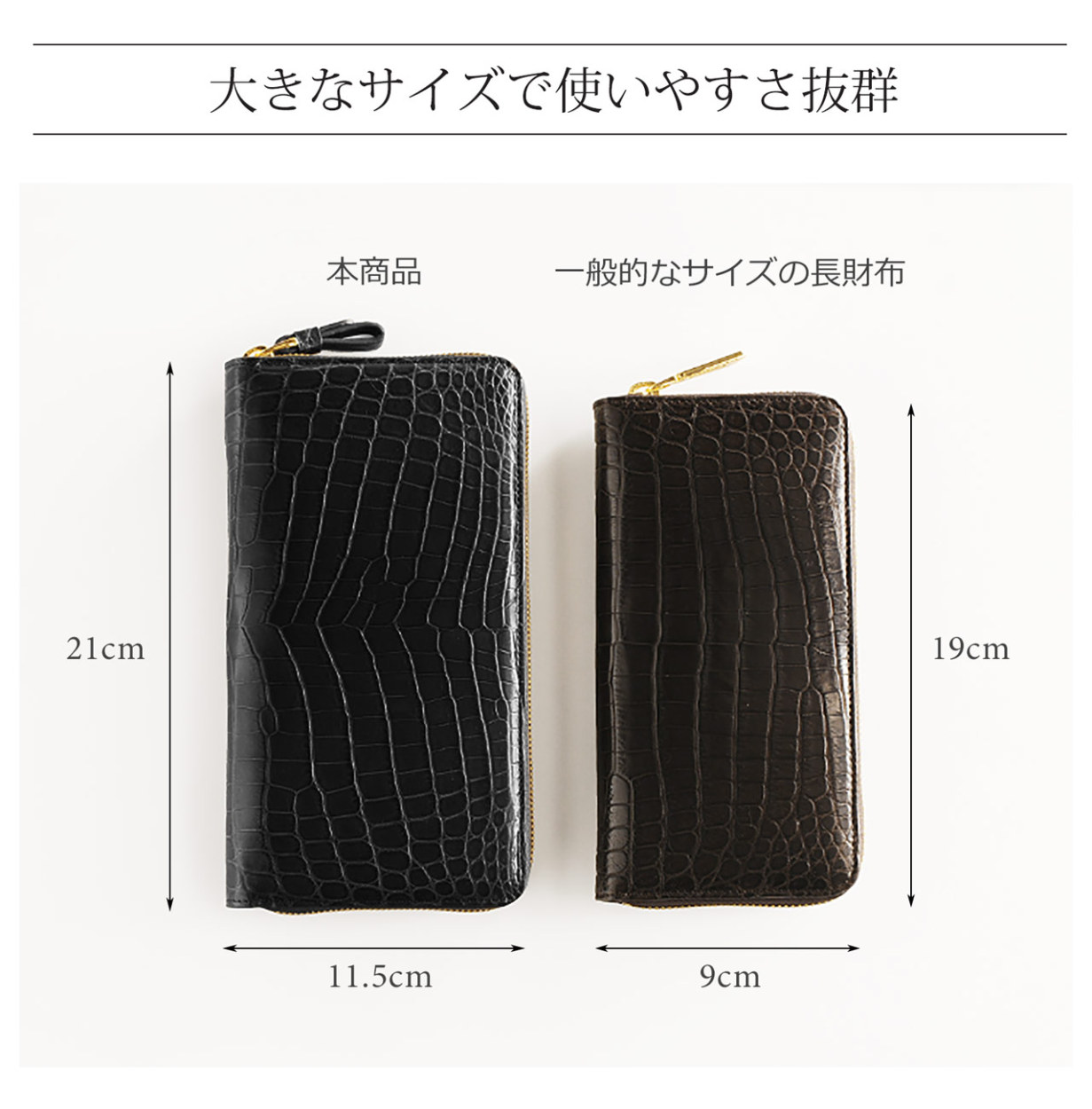 sankyo shokai（三京商会） クロコダイル長財布 マット ラウンド