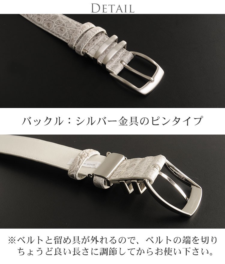 sankyo shokai ヒマラヤクロコダイルベルト ピンタイプメンズ : sankyo