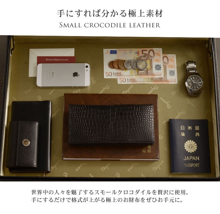 sankyo shokai（三京商会） スモール クロコダイル レディース 長財布
