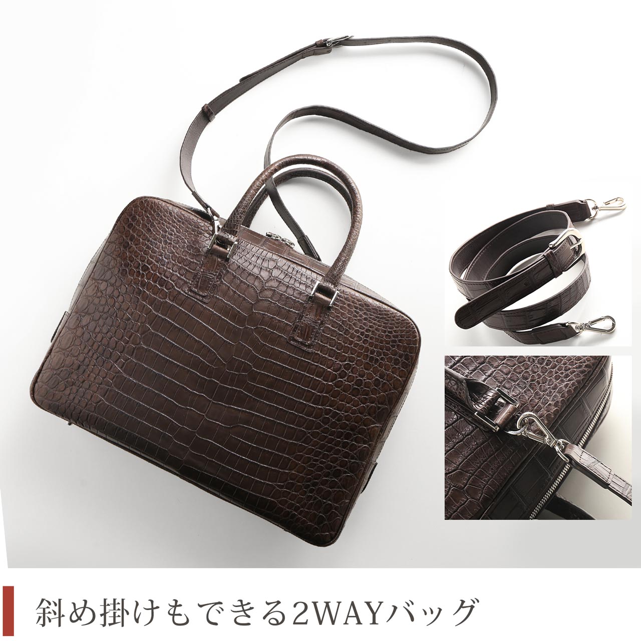 ショルダーベルト付き