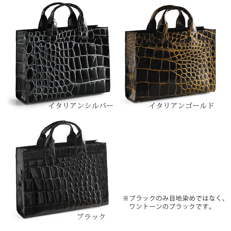 クロコダイルバッグ crocodile クロコダイル トートバッグ 日本製 