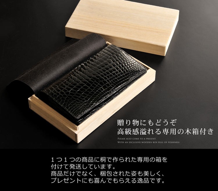 sankyo shokai（三京商会） ［紙幣200枚収納可］日本製 クロコダイル