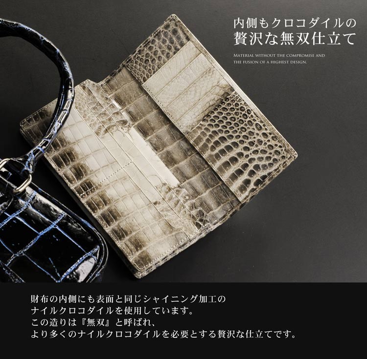 sankyo shokai ヒマラヤ クロコダイル メンズ 長財布