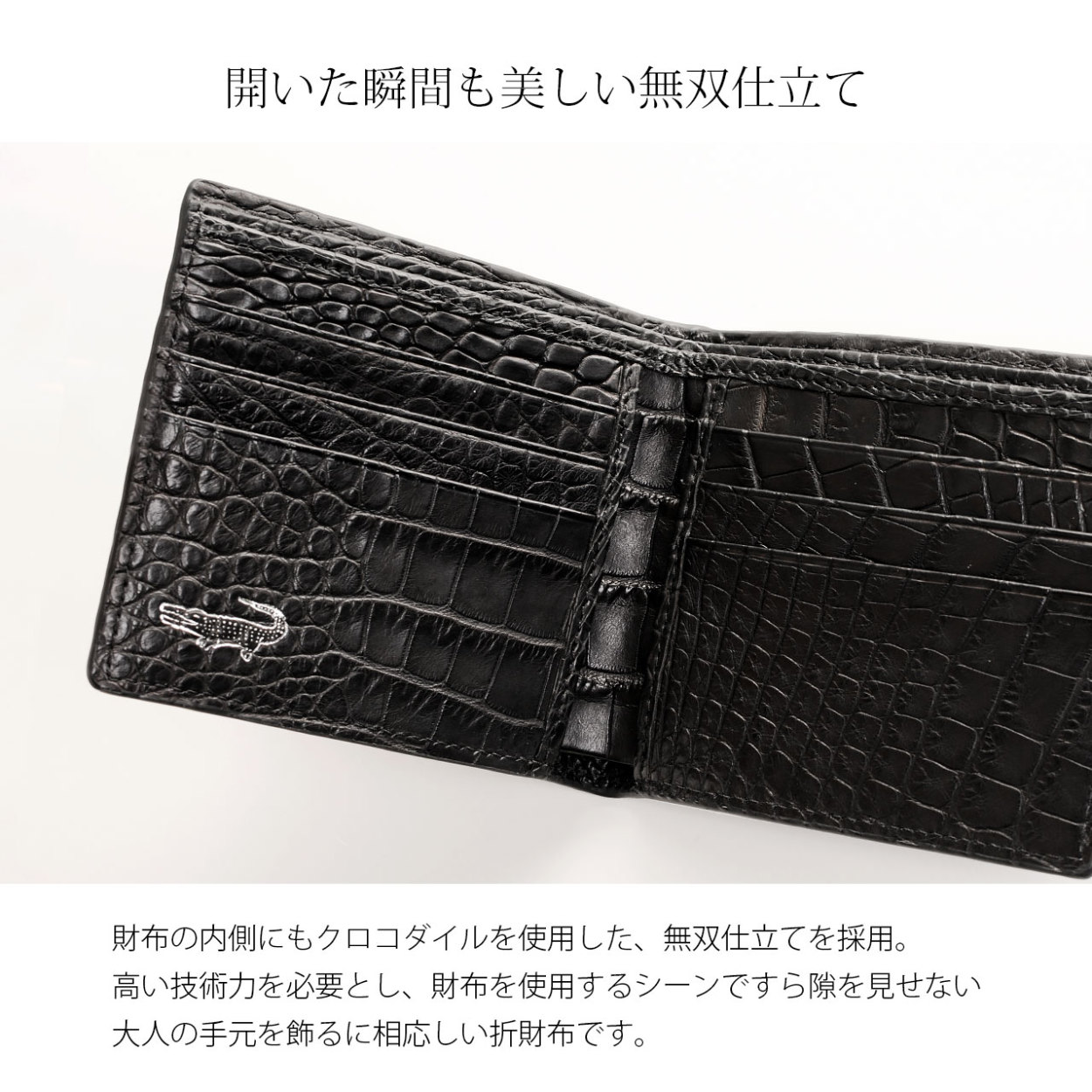 sankyo shokai（三京商会） マットクロコダイル 折り財布 両カード