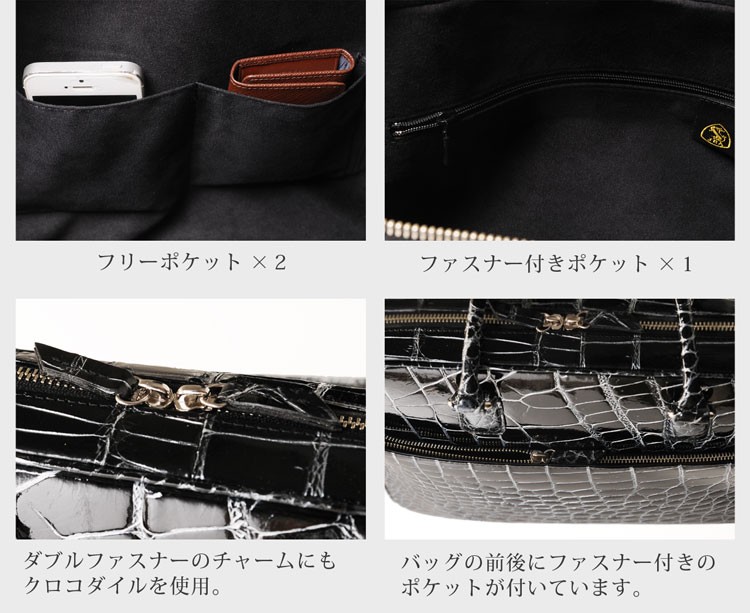 sankyo shokai クロコダイルバッグ crocodile クロコダイル