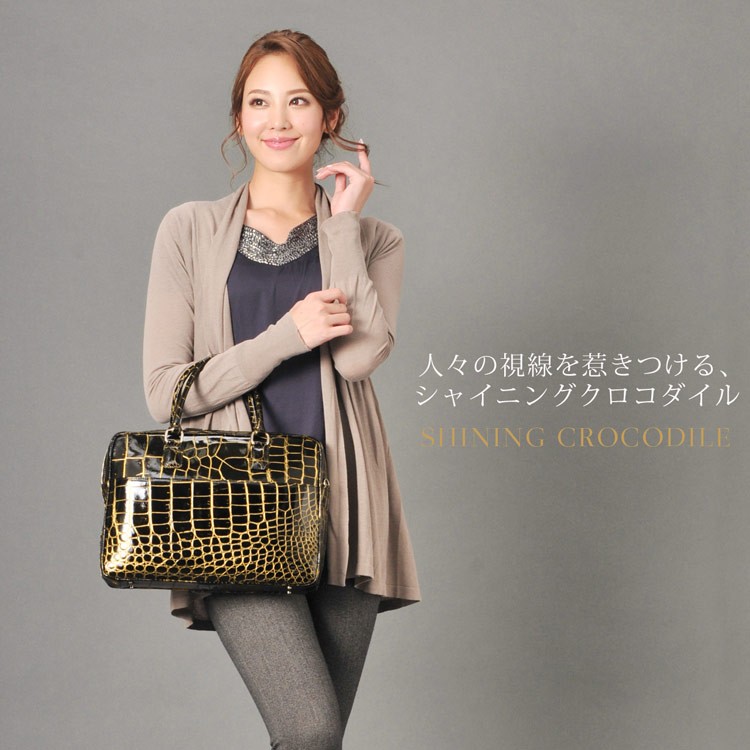 【美品】crocodile/シャイニングクロコ /ハンドバッグ/ブリーフケース sankyo shokai ＜爆買!!＞クロコダイルバッグ crocodile