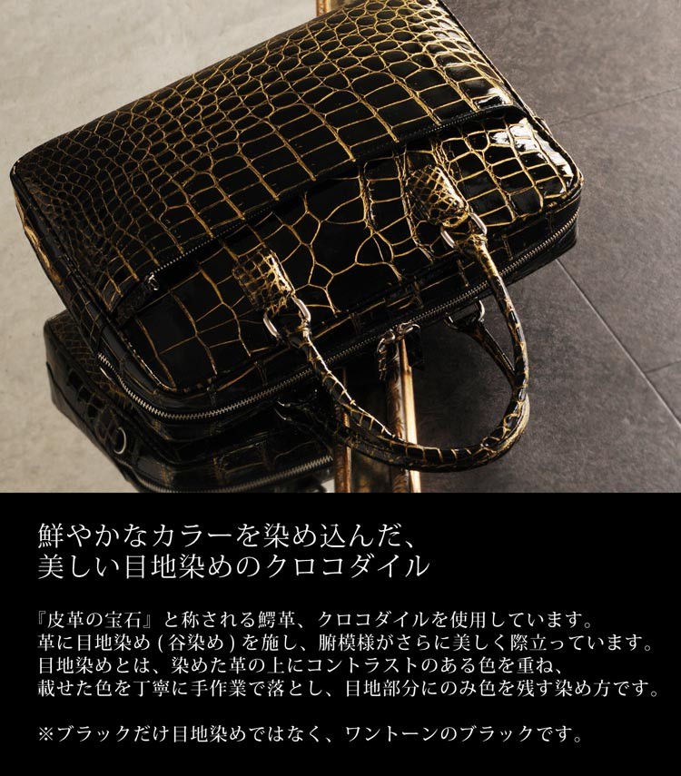 sankyo shokai [10%オフクーポン]クロコダイルバッグ crocodile