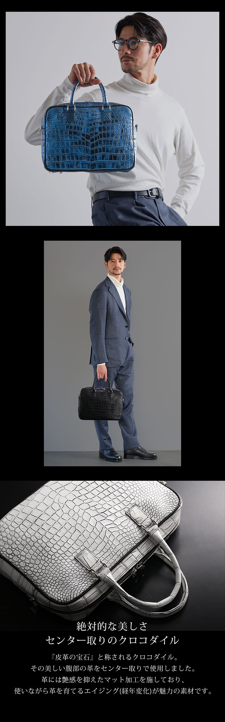 クロコダイル2wayビジネスバッグ日本製