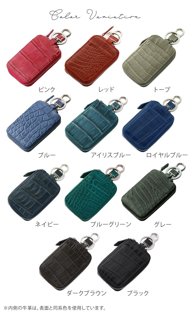 sankyo shokai（三京商会） [5%offクーポン]クロコダイル スマートキー