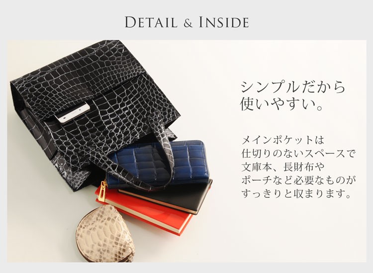 sankyo shokai [28h限定10%off]クロコダイル トートバッグ