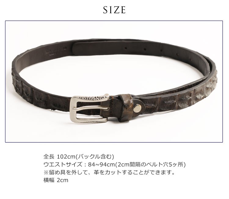 sankyo shokai（三京商会） イタリア製 スモール クロコダイル 細