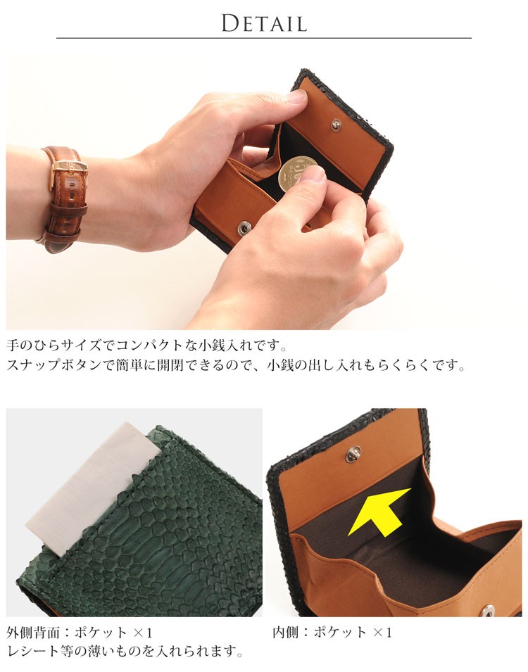 j-white ダイヤモンドパイソンボックス型小銭入れ sankyo shokai [5%offクーポン]ダイヤモンドパイソン 小銭入れ