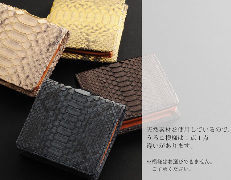 j-white ダイヤモンドパイソンボックス型小銭入れ sankyo shokai [5%offクーポン]ダイヤモンドパイソン 小銭入れ
