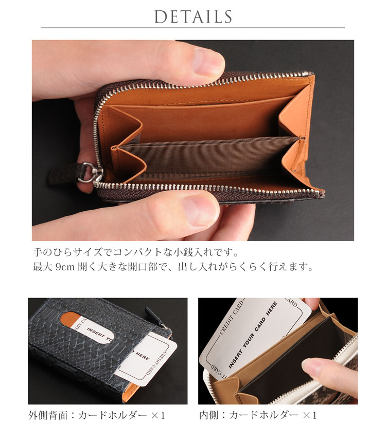 sankyo shokai ダイヤモンドパイソン 小銭入れ L字ファスナー