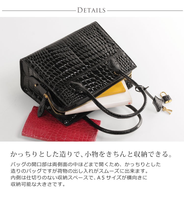 sankyo shokai（三京商会） ［期間限定価格］クロコダイルハンドバッグ