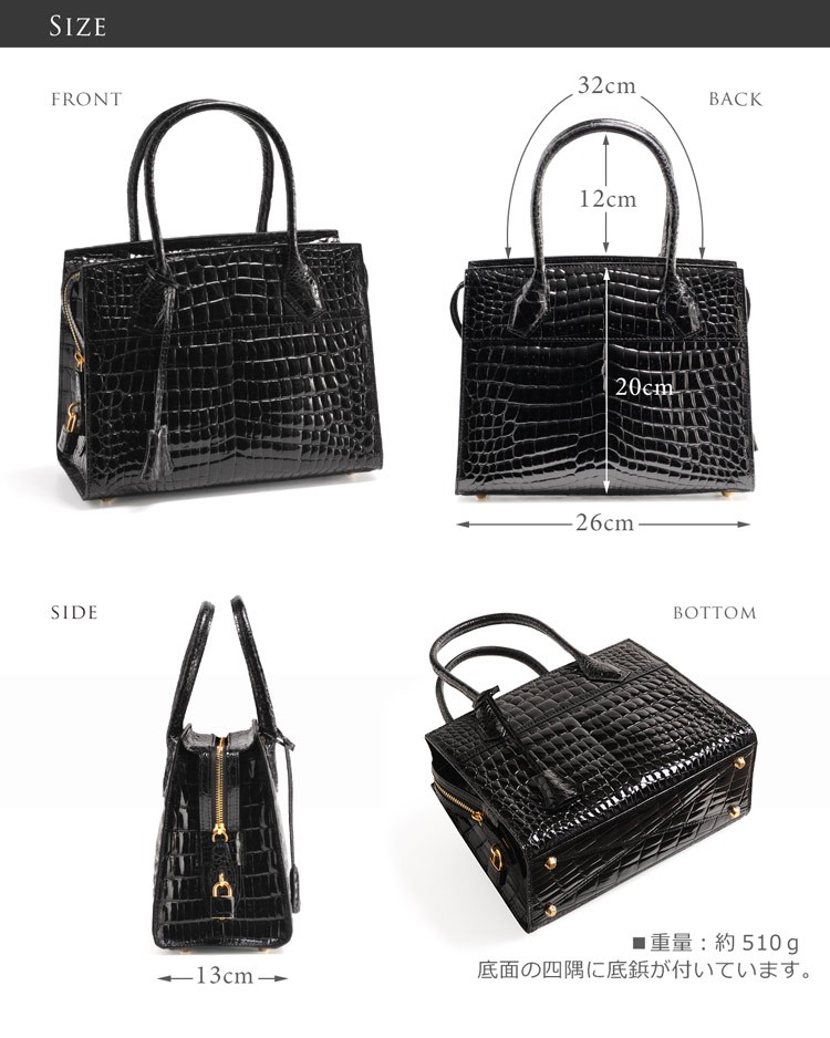 sankyo shokai（三京商会） クロコダイルハンドバッグ シャイニング