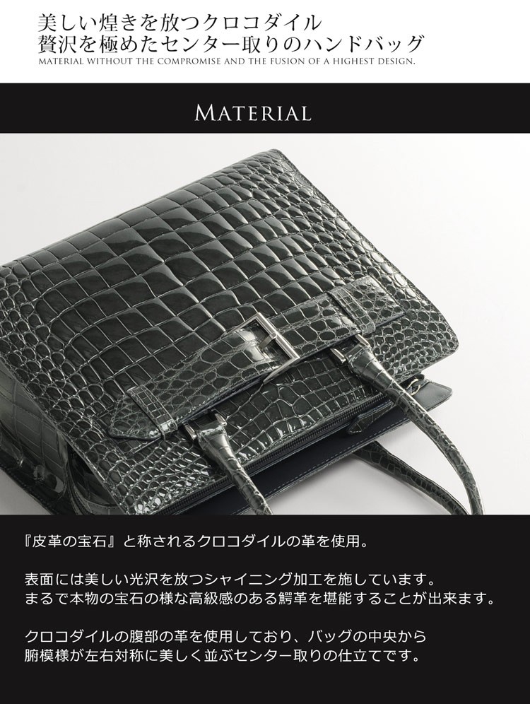 sankyo shokai（三京商会） クロコダイル ハンドバッグ ベルト 