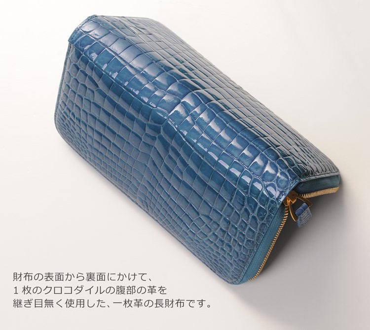 sankyo shokai クロコダイル 長財布 内装 パイソン ラウンド