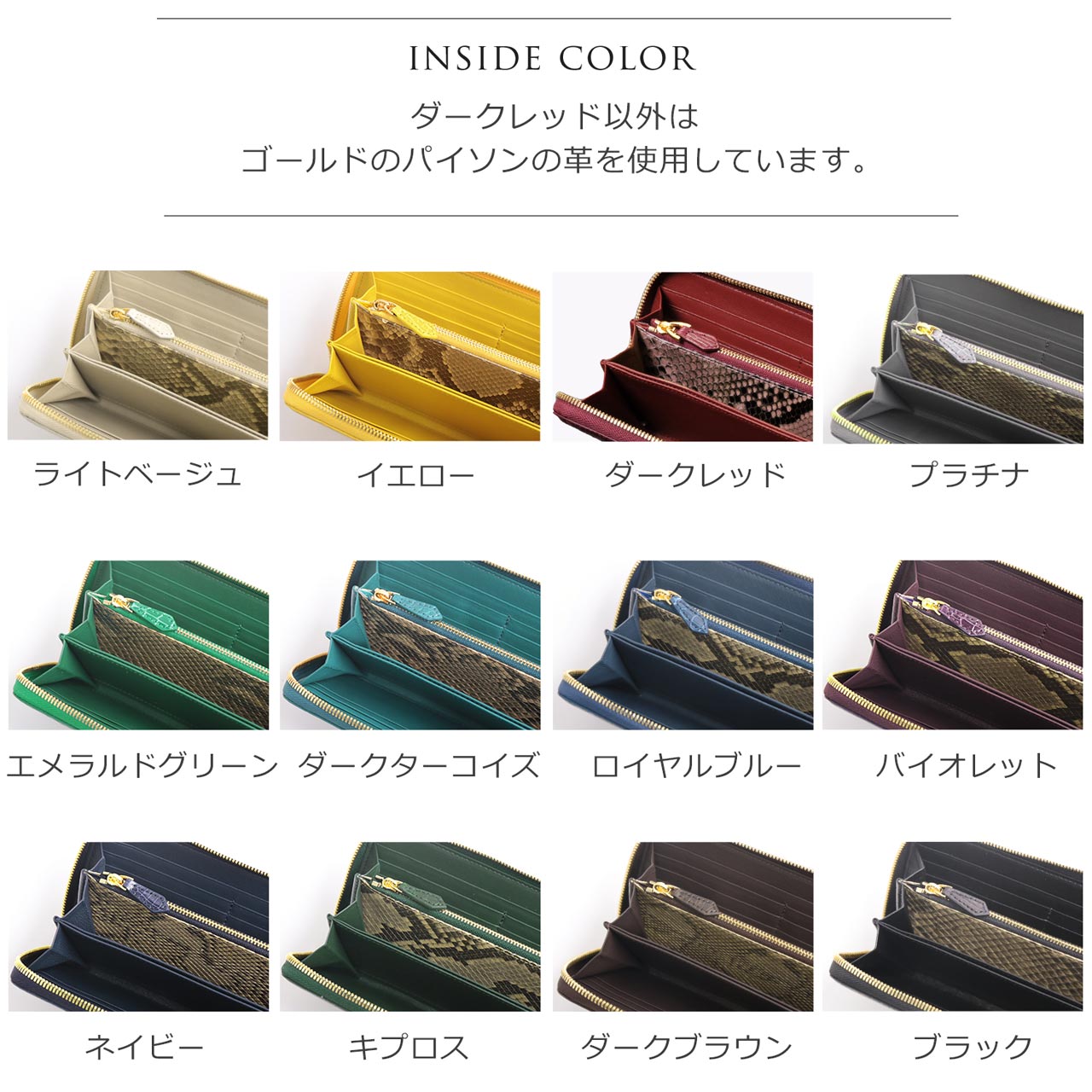 クロコダイル メンズ 父の日 長財布 内装 パイソン ラウンドファスナー 財布 シャイニング 加工 センター取り 一枚革 保証書 付き(06000943-mens-1r) 金運の画像