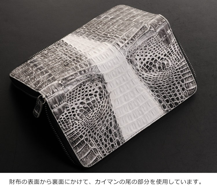sankyo shokai（三京商会） ヒマラヤ カイマン メンズ 長財布 ラウンド
