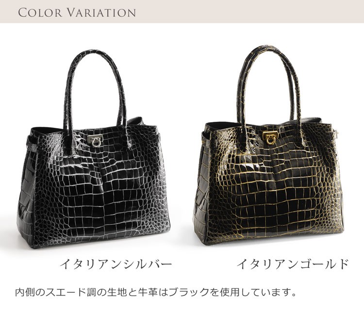 sankyo shokai クロコダイル ハンドバッグ シャイニング 加工 目地染め