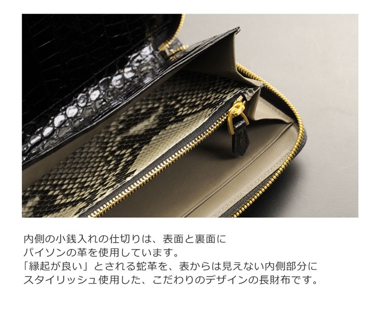 ［SALE］スモール クロコダイル レディース 長財布 手帳型 シャイニング加工 センター取り 一枚革 ポロサス 保証書 付き(06000949r) 【爆買!!】の画像