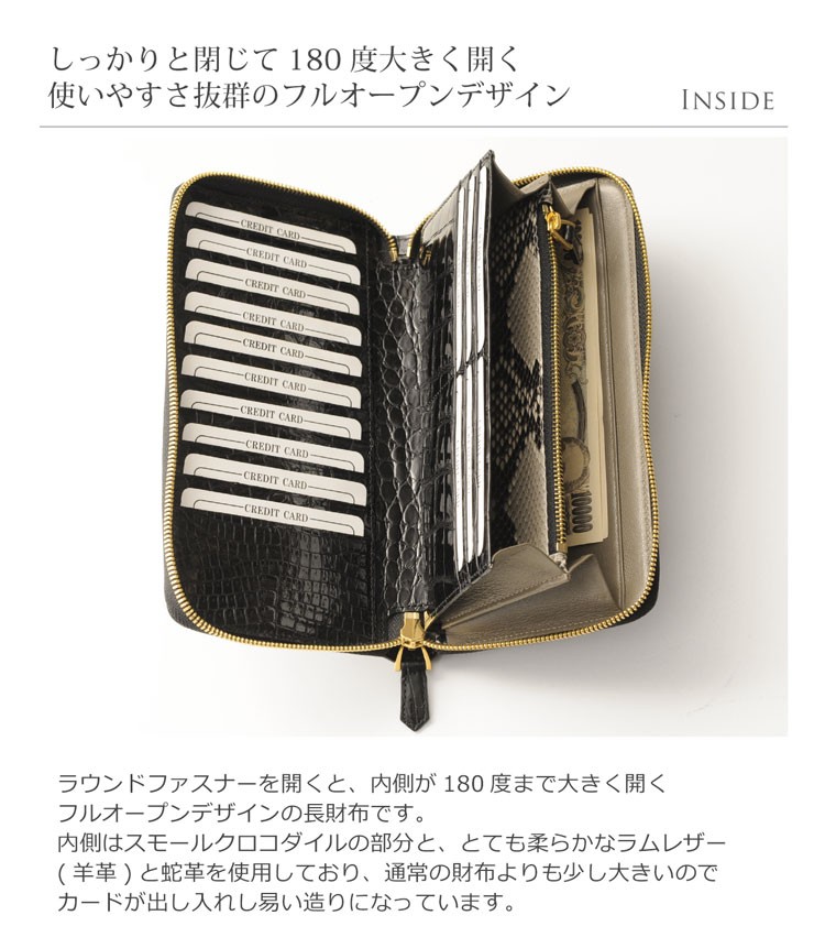 ［SALE］スモール クロコダイル レディース 長財布 手帳型 シャイニング加工 センター取り 一枚革 ポロサス 保証書 付き(06000949r) 【爆買!!】の画像