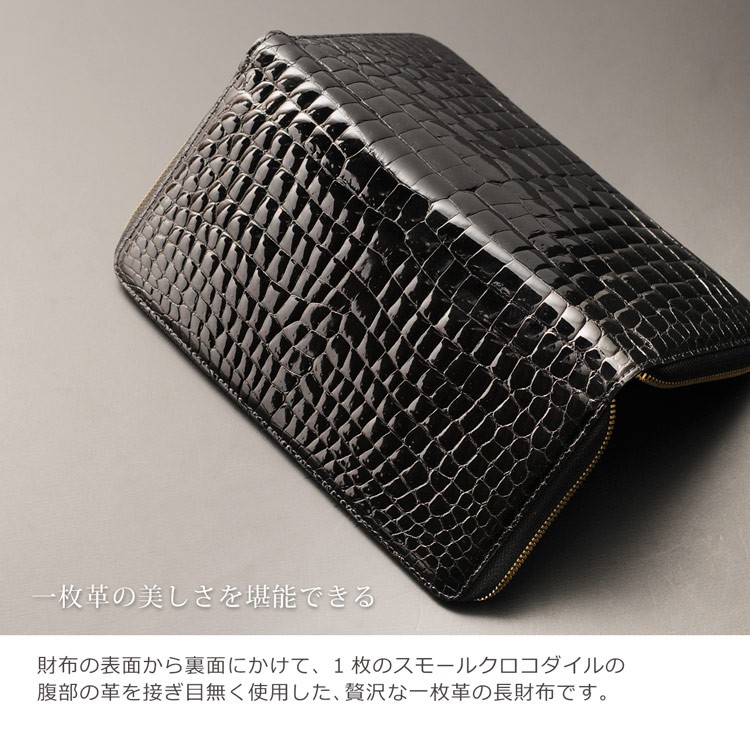 ［SALE］スモール クロコダイル レディース 長財布 手帳型 シャイニング加工 センター取り 一枚革 ポロサス 保証書 付き(06000949r) 【爆買!!】の画像