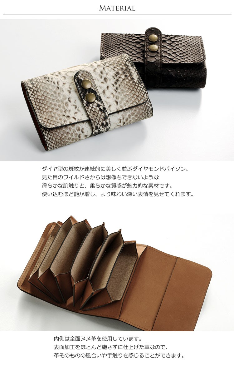 sankyo shokai（三京商会） [10%offクーポン]本革 ダイヤモンド