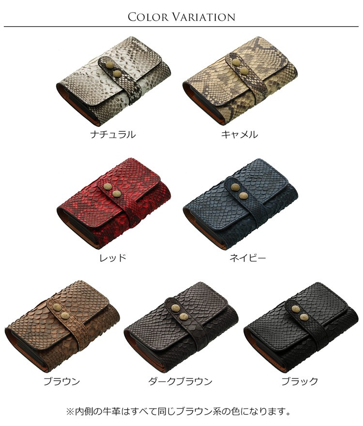 sankyo shokai（三京商会） 本革 ダイヤモンドパイソン じゃばら式