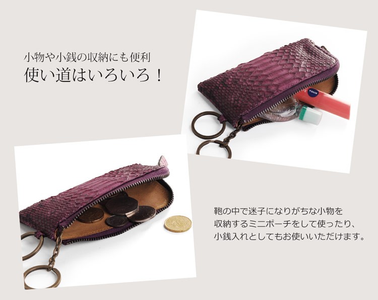 sankyo shokai [5%offクーポン]本革 ダイヤモンドパイソン